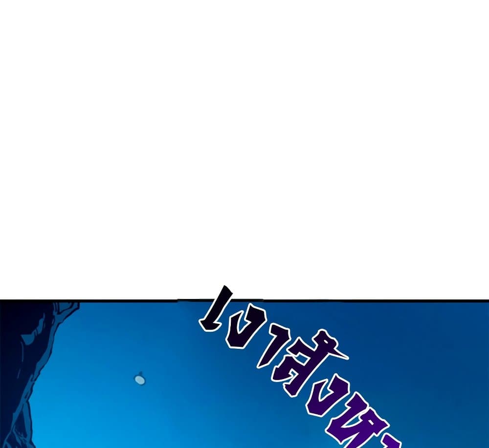 Reincarnation of the Strongest Sword God ตอนที่ 29 page 48