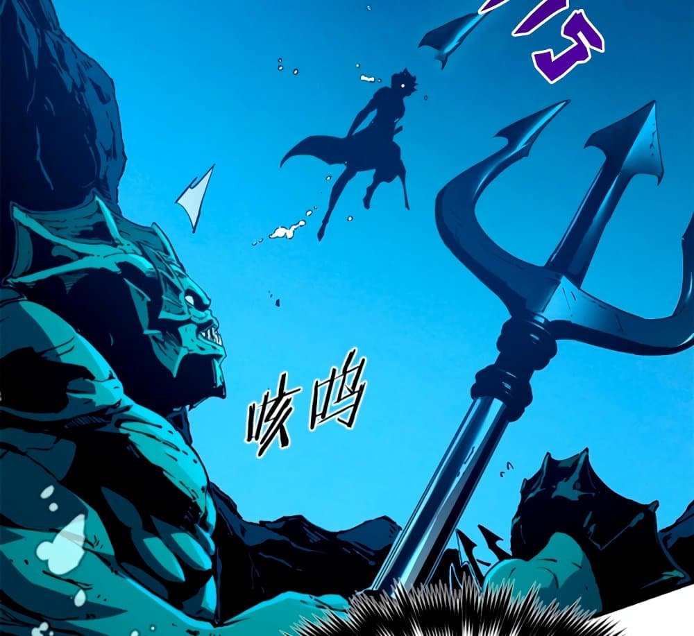 Reincarnation of the Strongest Sword God ตอนที่ 29 page 49