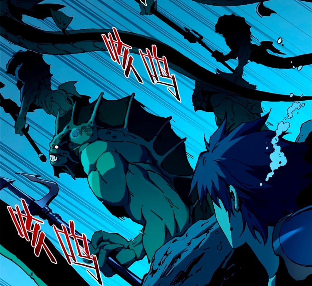 Reincarnation of the Strongest Sword God ตอนที่ 29 page 51