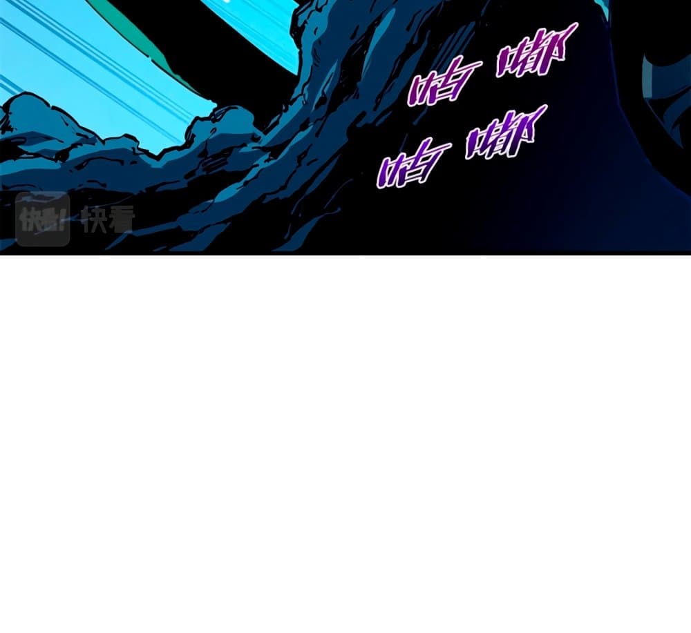 Reincarnation of the Strongest Sword God ตอนที่ 29 page 52