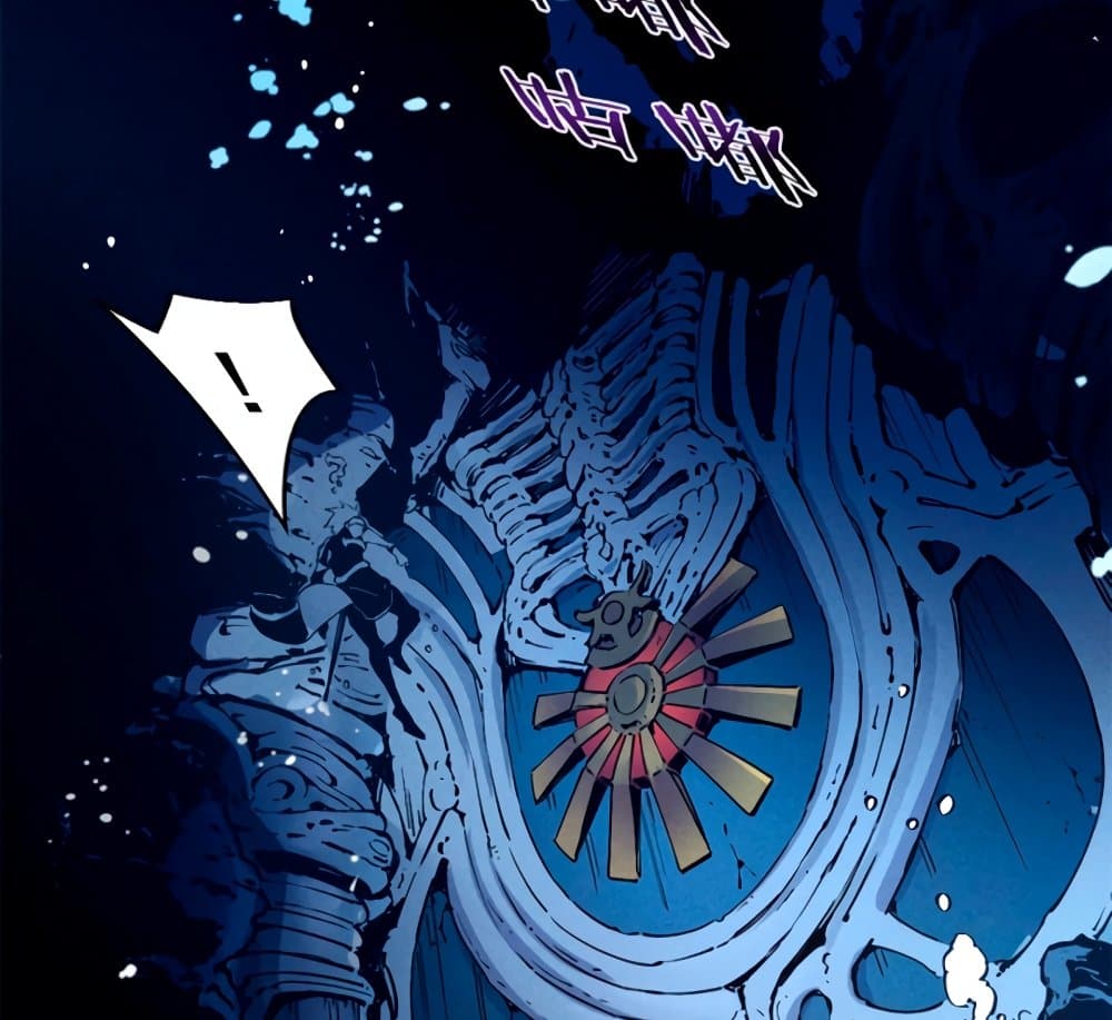 Reincarnation of the Strongest Sword God ตอนที่ 29 page 55