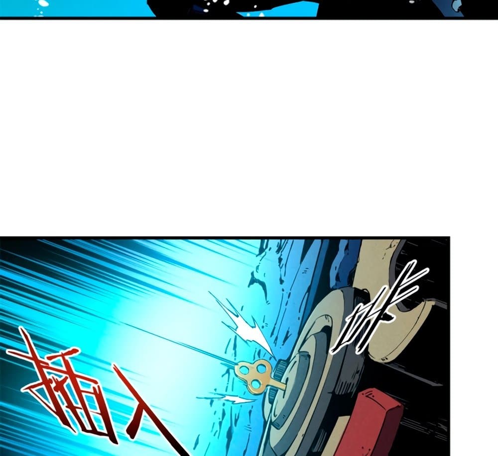 Reincarnation of the Strongest Sword God ตอนที่ 29 page 58