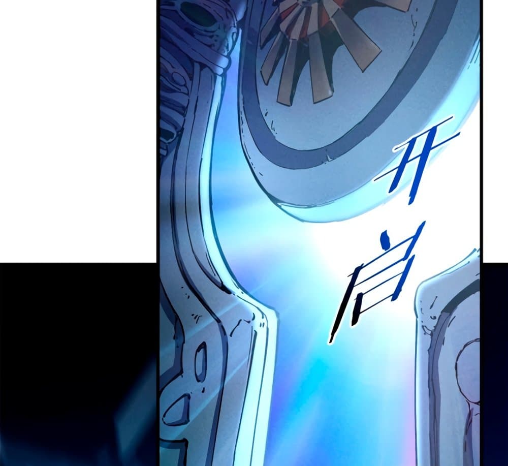 Reincarnation of the Strongest Sword God ตอนที่ 29 page 60