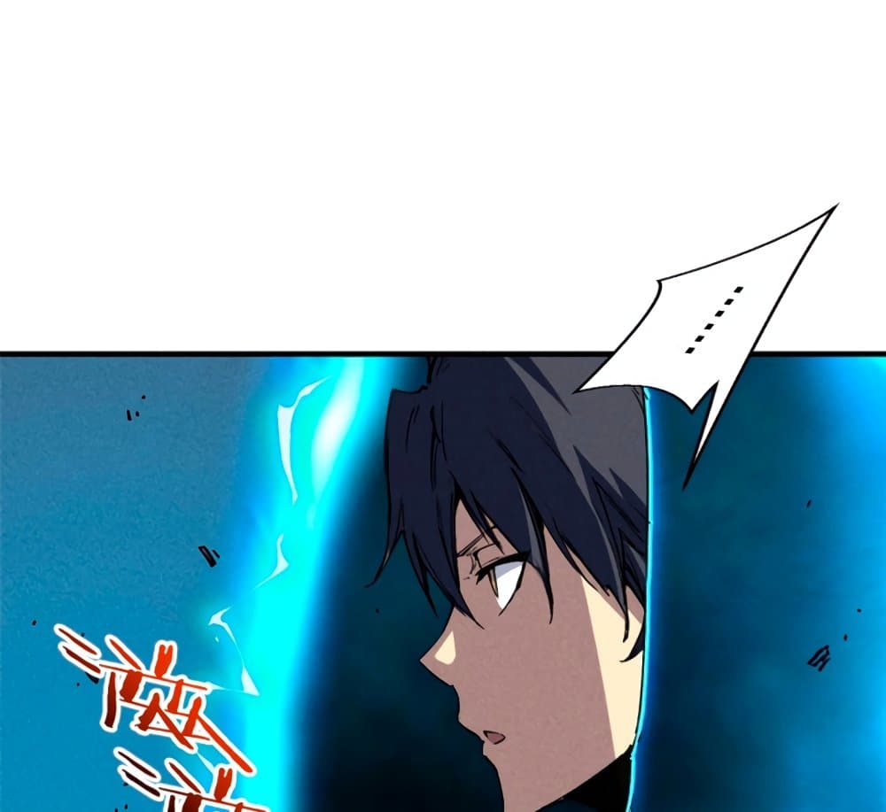 Reincarnation of the Strongest Sword God ตอนที่ 29 page 64
