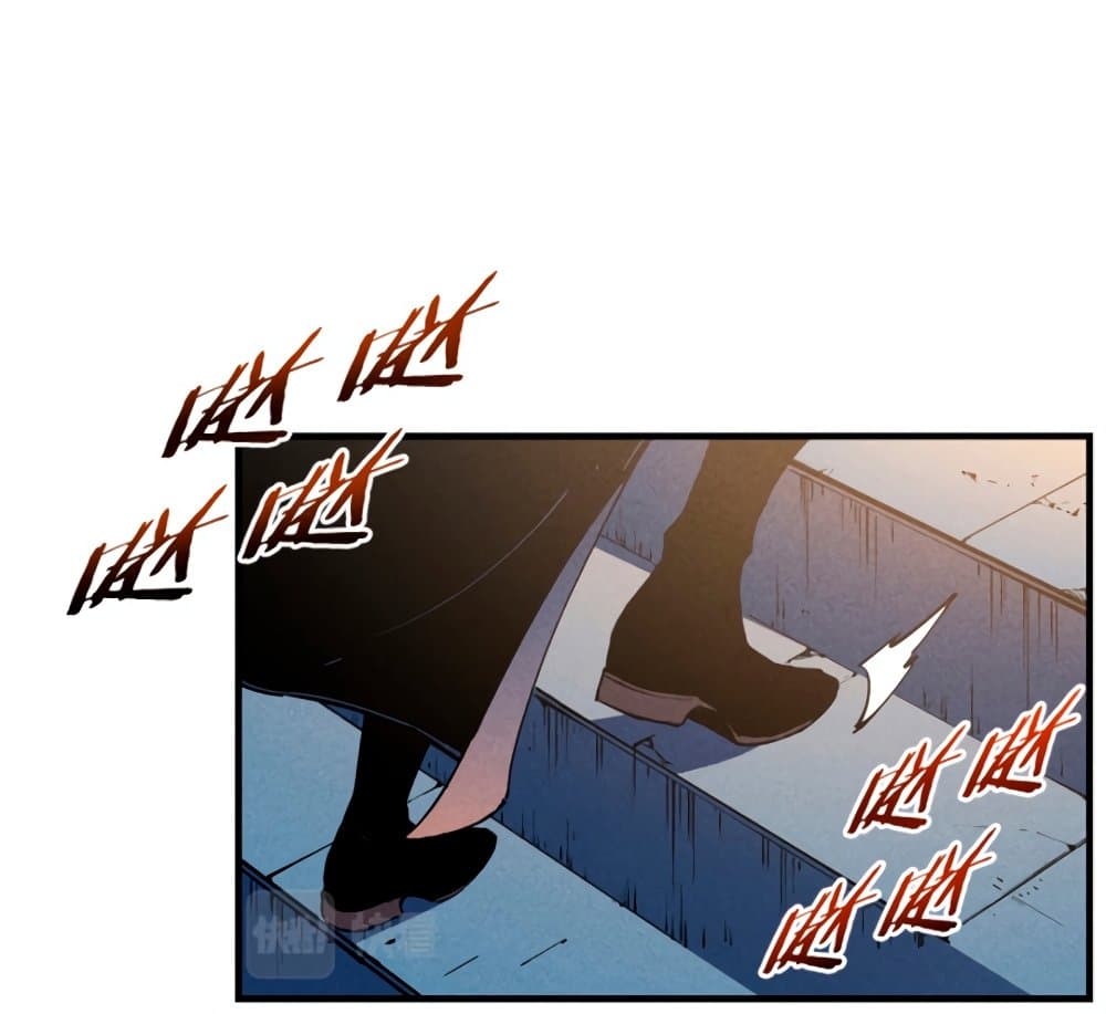 Reincarnation of the Strongest Sword God ตอนที่ 29 page 72