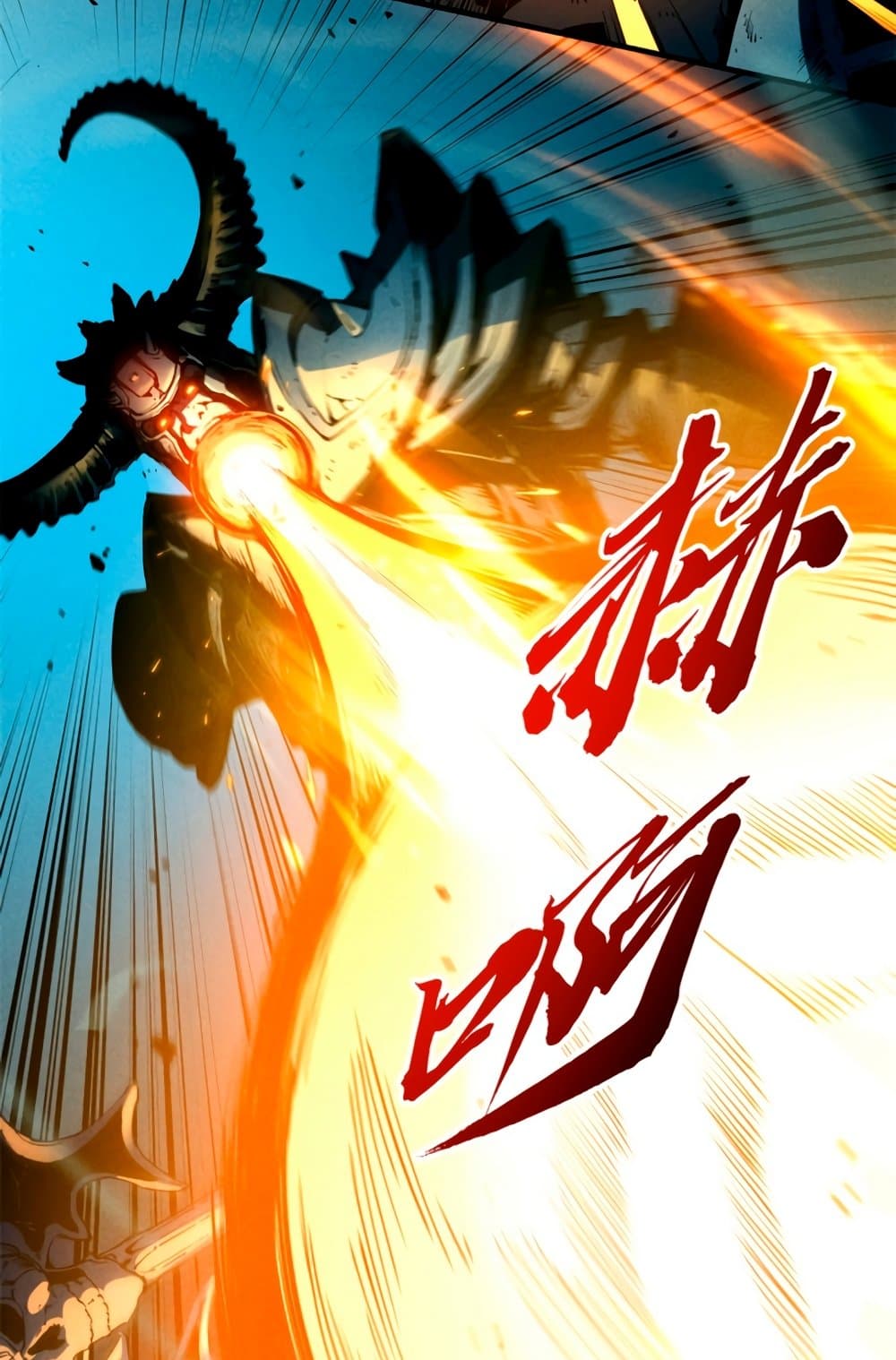 Reincarnation of the Strongest Sword God ตอนที่ 30 page 13