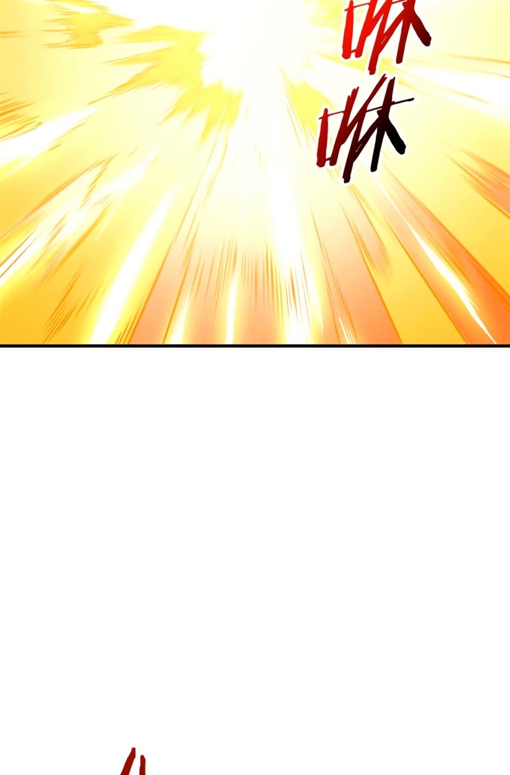 Reincarnation of the Strongest Sword God ตอนที่ 30 page 19