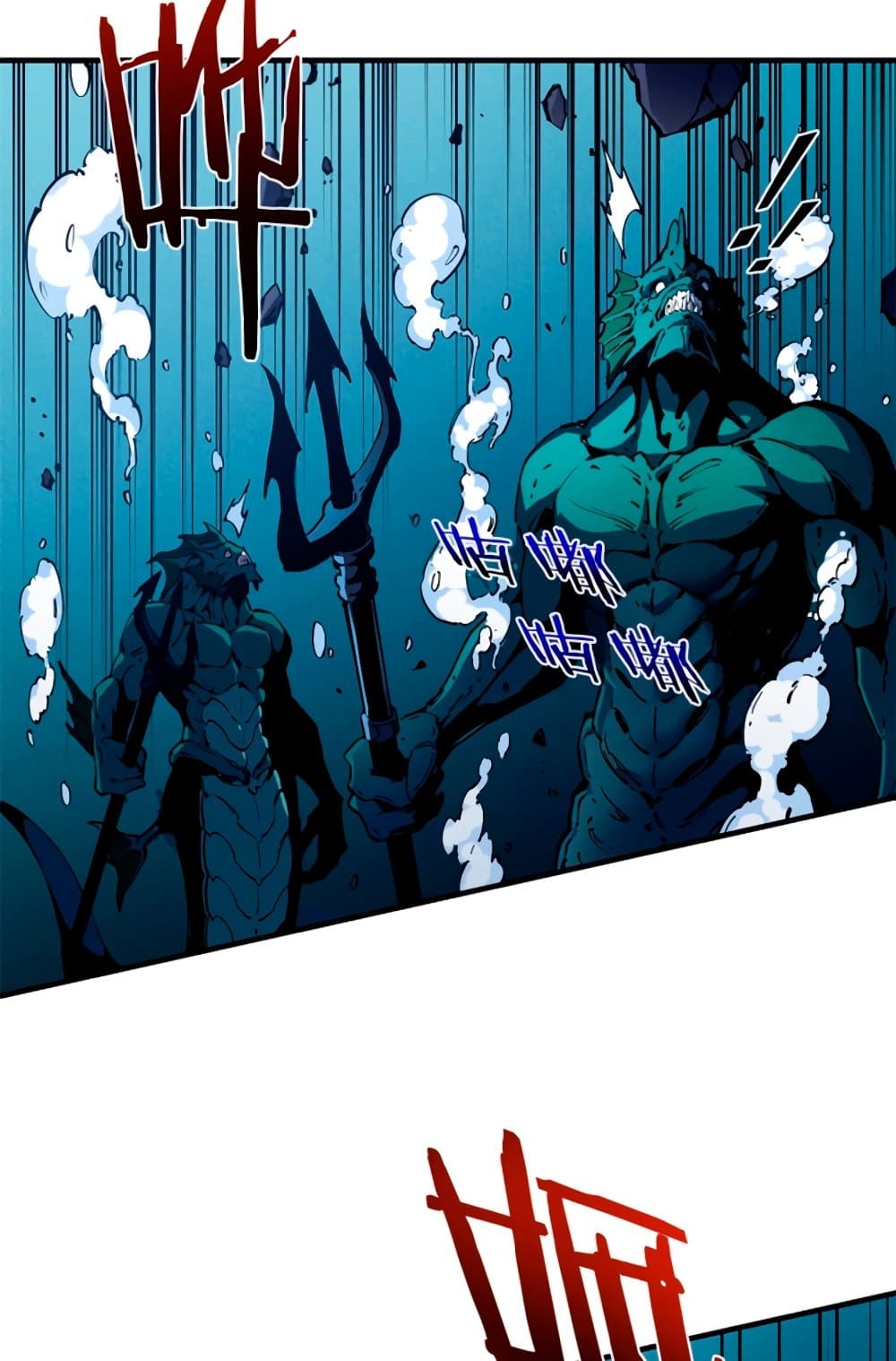 Reincarnation of the Strongest Sword God ตอนที่ 30 page 20