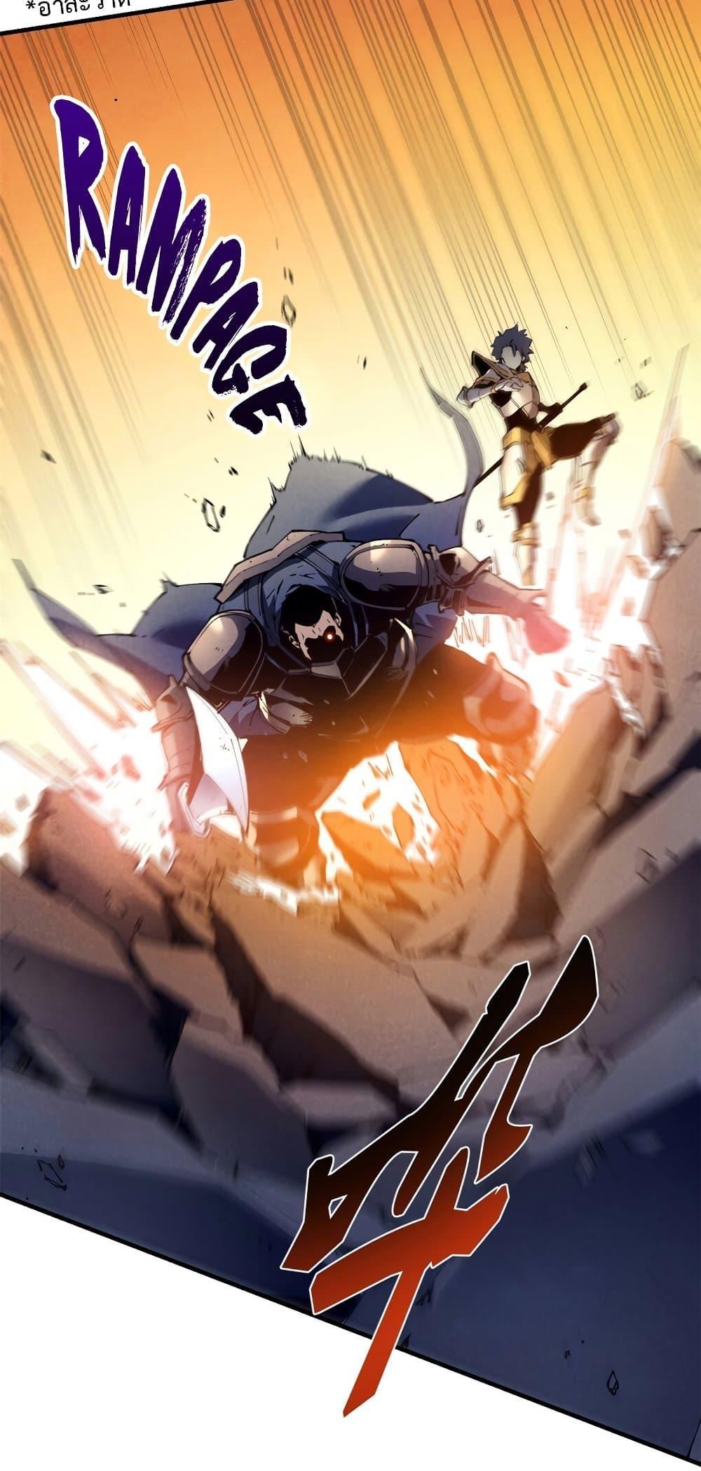 Reincarnation of the Strongest Sword God ตอนที่ 34 page 12