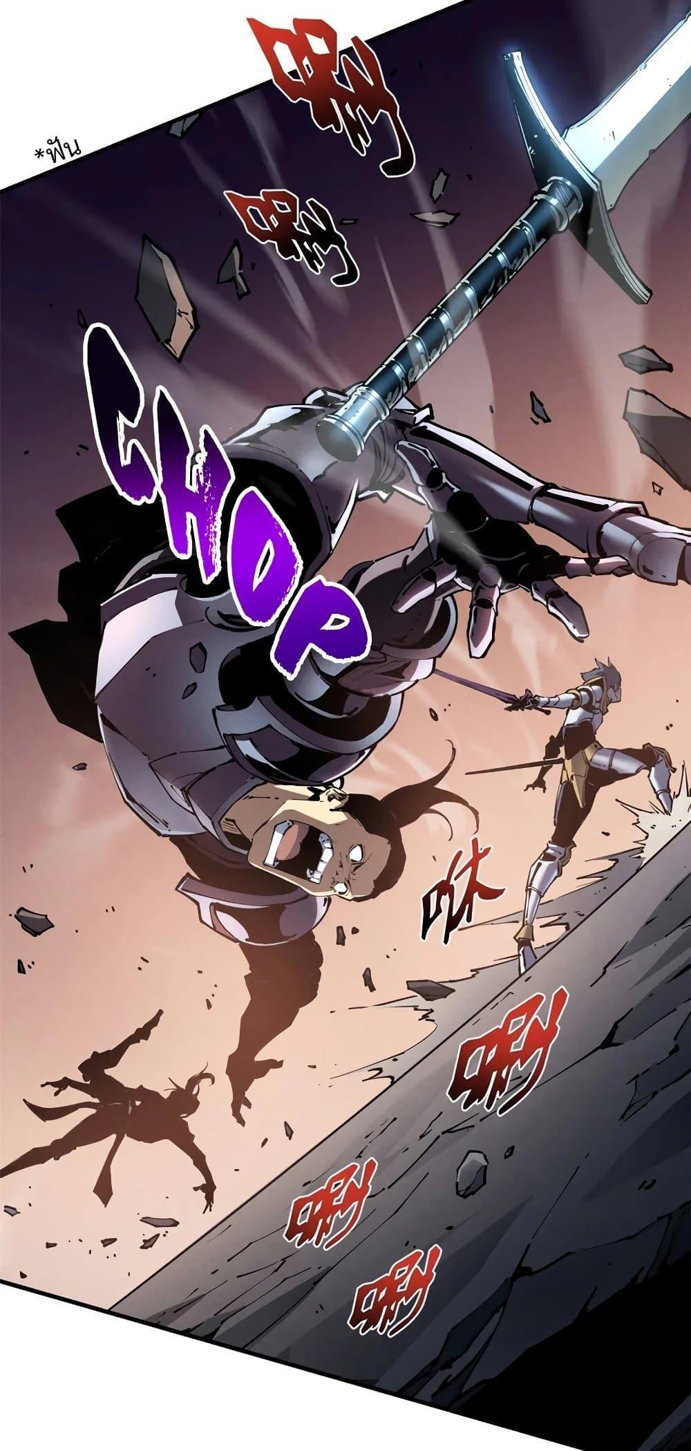 Reincarnation of the Strongest Sword God ตอนที่ 34 page 36