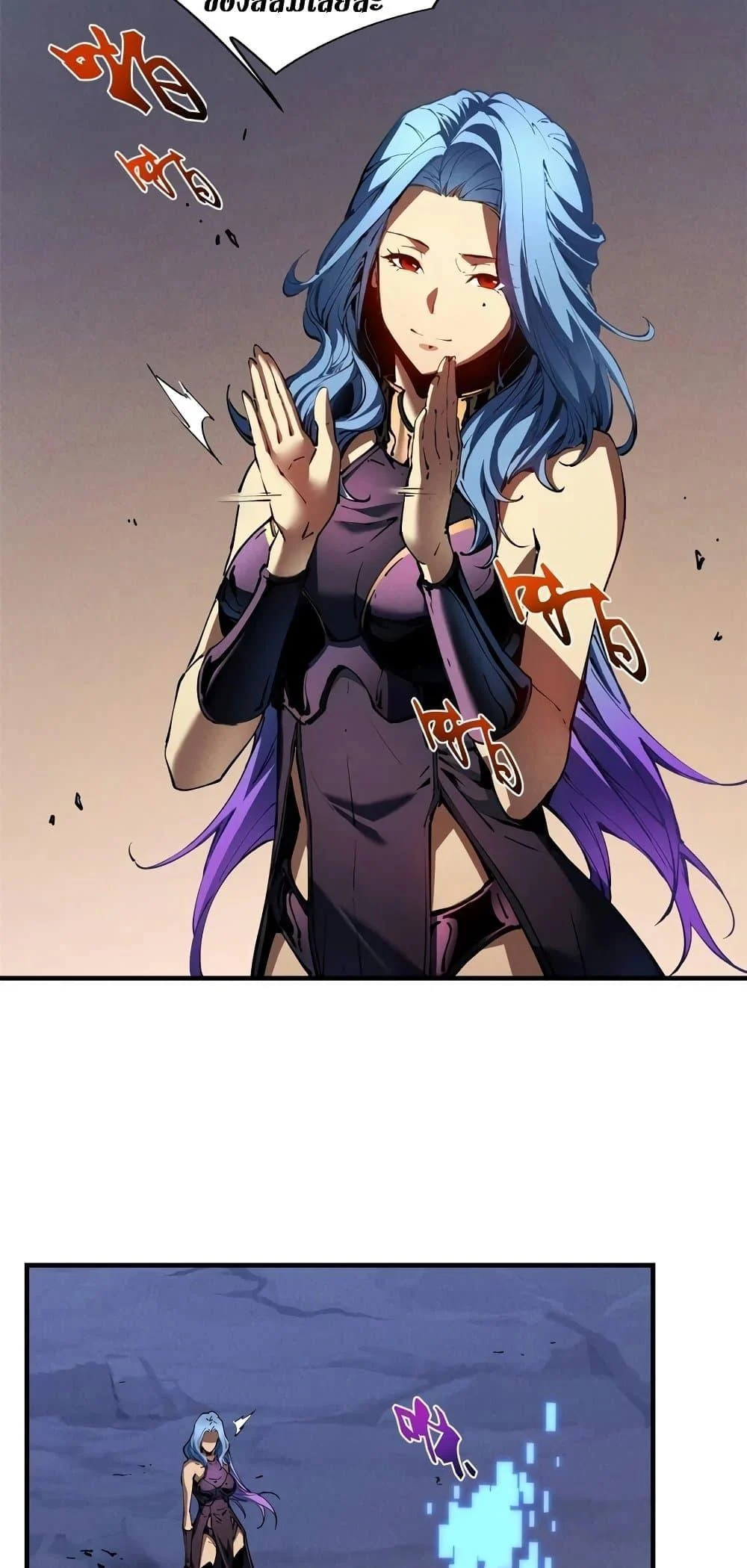 Reincarnation of the Strongest Sword God ตอนที่ 34 page 38