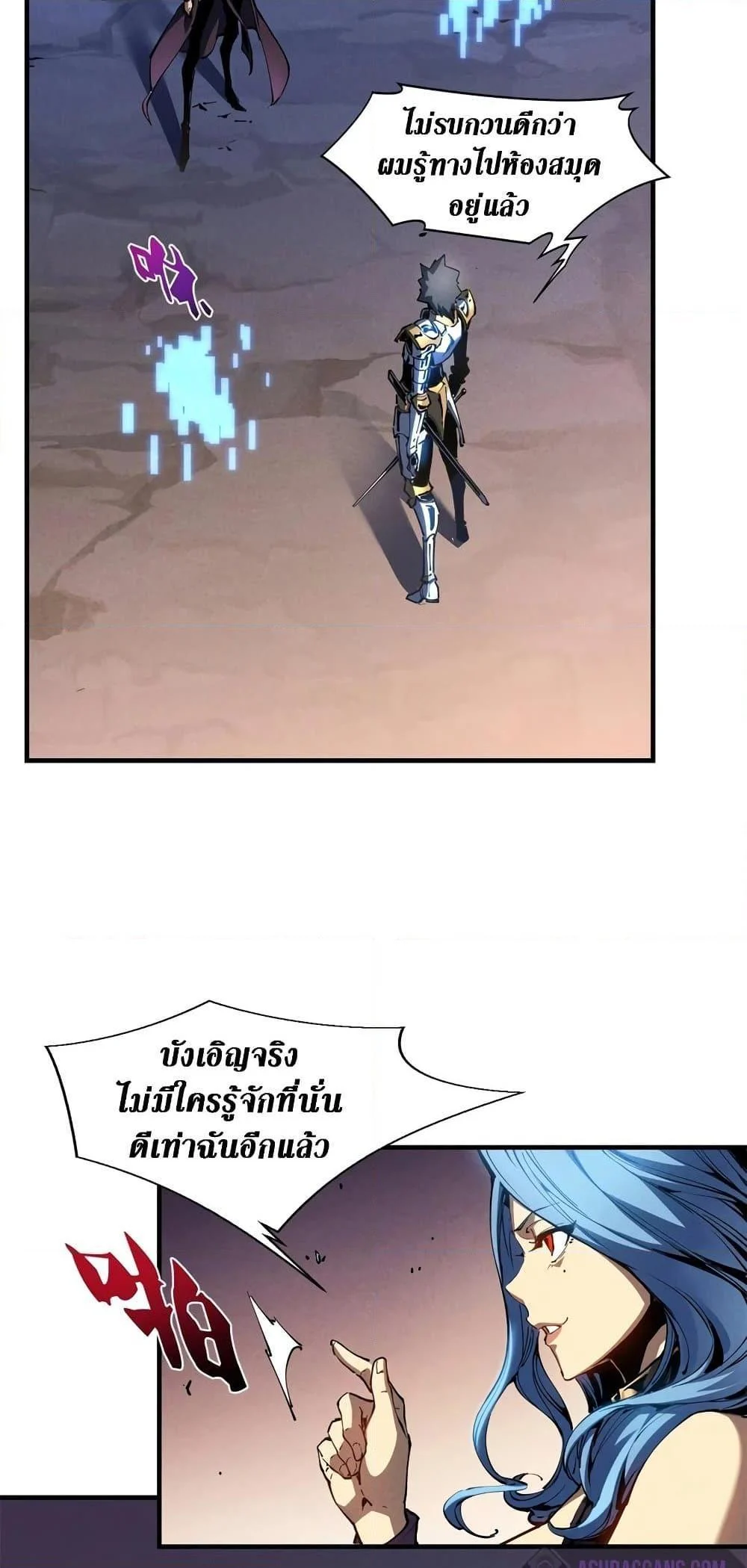 Reincarnation of the Strongest Sword God ตอนที่ 34 page 39