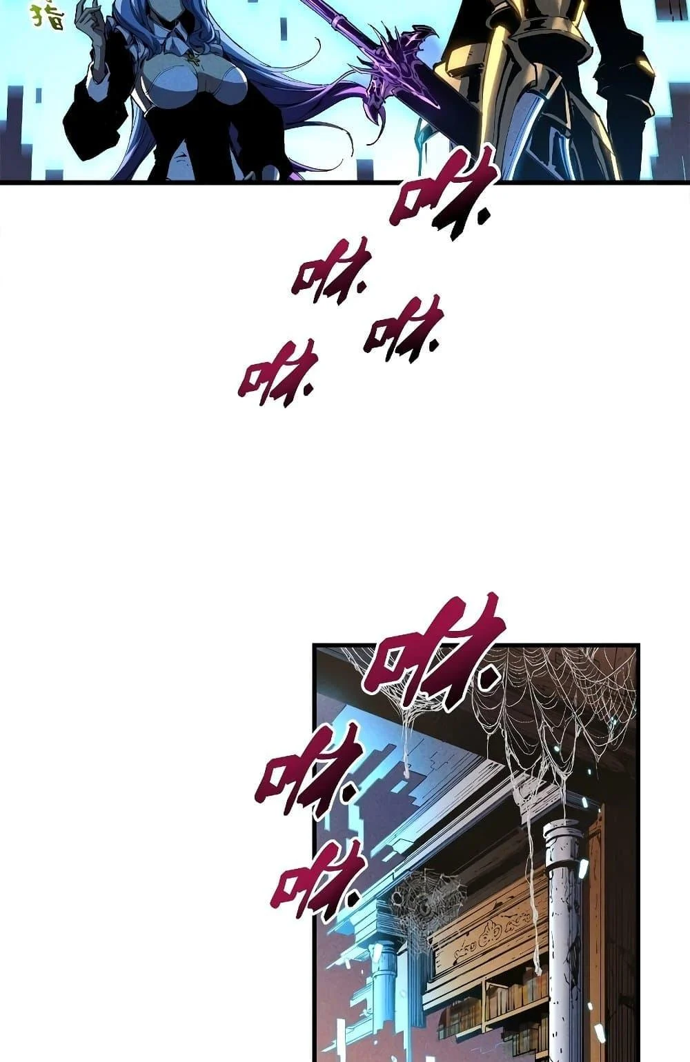 Reincarnation of the Strongest Sword God ตอนที่ 35 page 4