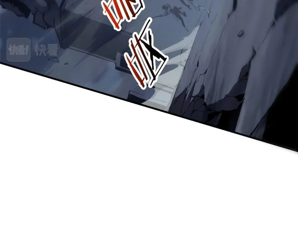 Reincarnation of the Strongest Sword God ตอนที่ 39 page 6