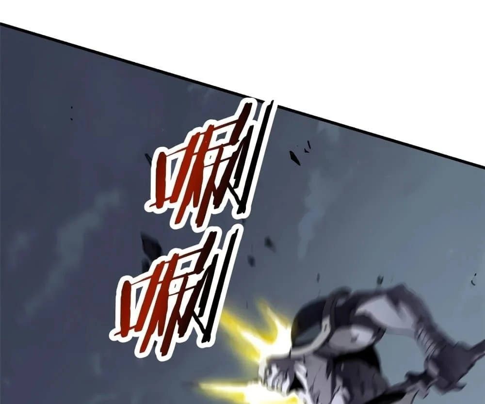 Reincarnation of the Strongest Sword God ตอนที่ 39 page 7