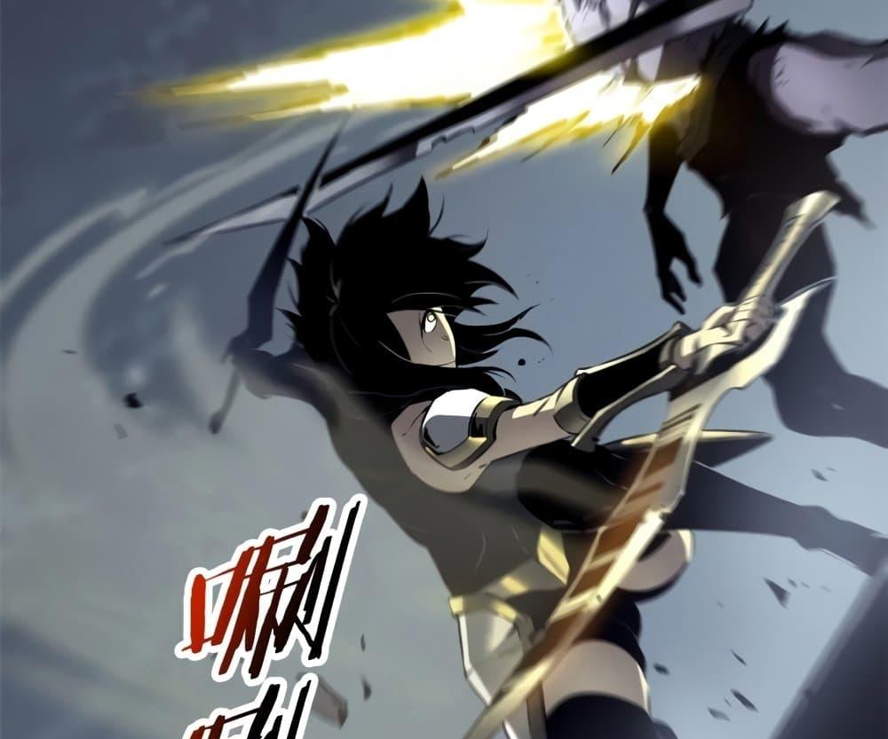 Reincarnation of the Strongest Sword God ตอนที่ 39 page 8