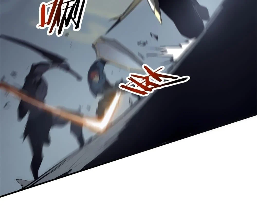 Reincarnation of the Strongest Sword God ตอนที่ 39 page 9