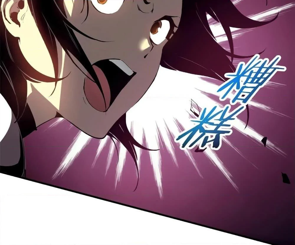 Reincarnation of the Strongest Sword God ตอนที่ 39 page 15