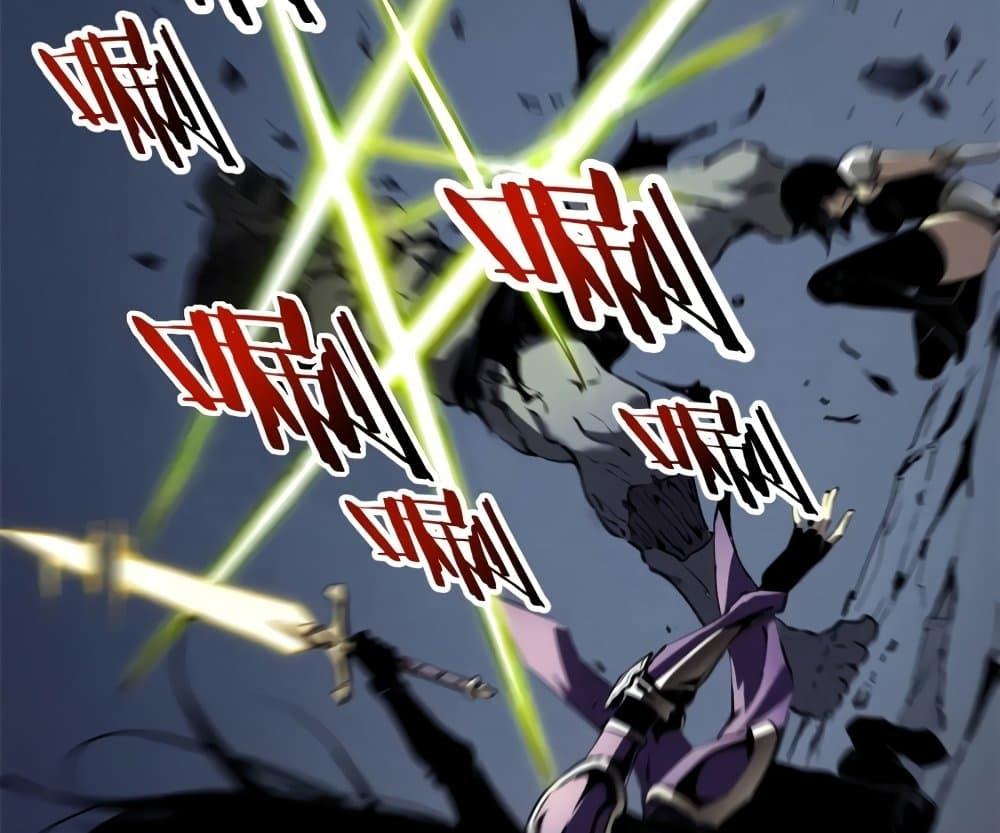 Reincarnation of the Strongest Sword God ตอนที่ 39 page 19