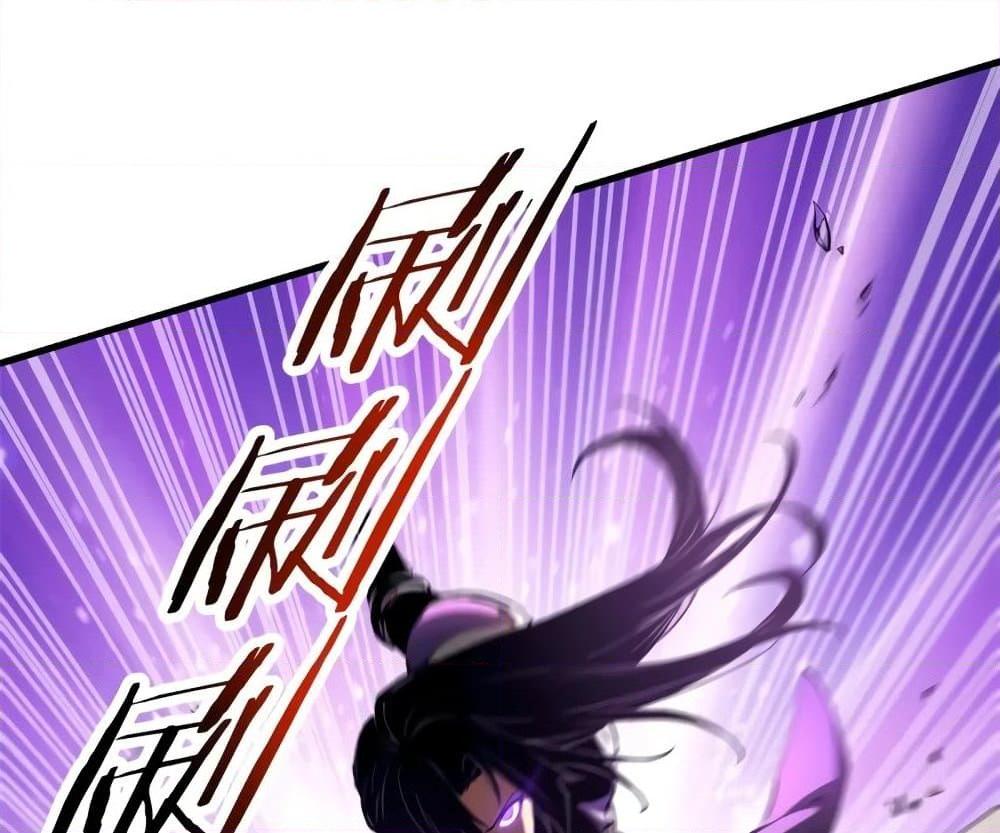 Reincarnation of the Strongest Sword God ตอนที่ 39 page 26