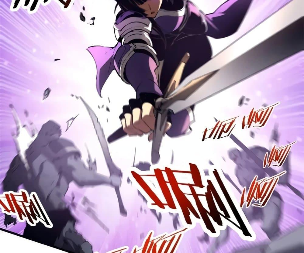 Reincarnation of the Strongest Sword God ตอนที่ 39 page 27