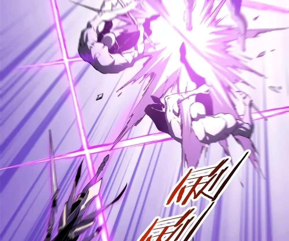 Reincarnation of the Strongest Sword God ตอนที่ 39 page 29