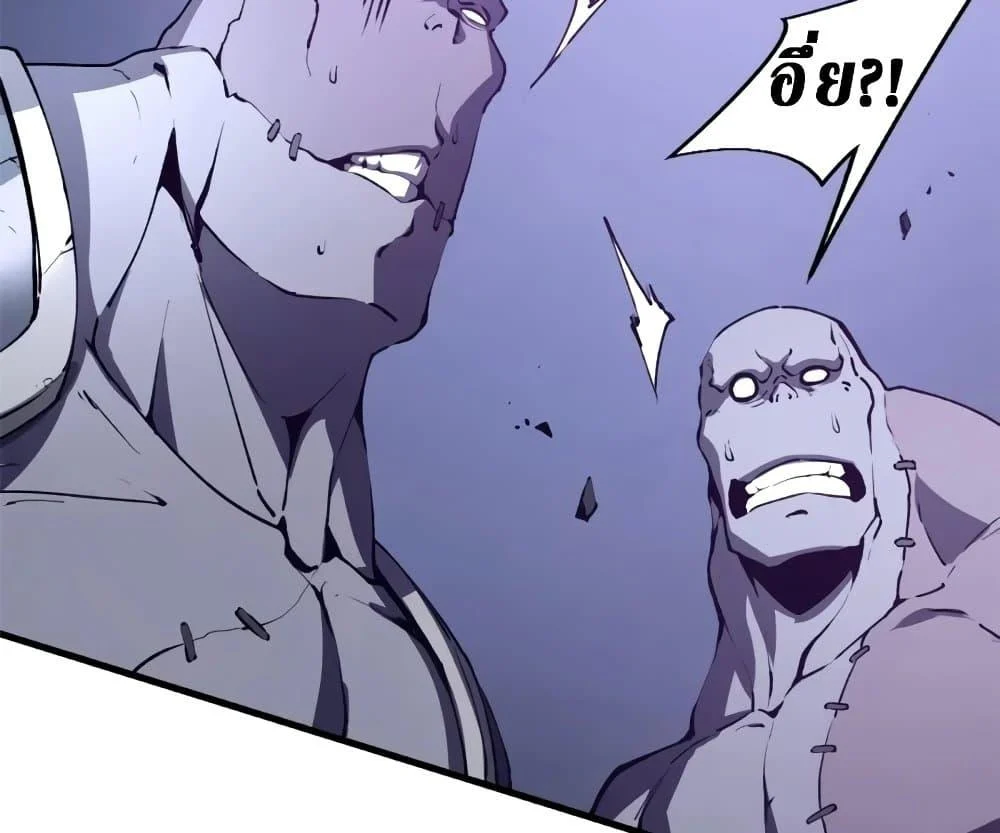 Reincarnation of the Strongest Sword God ตอนที่ 39 page 31