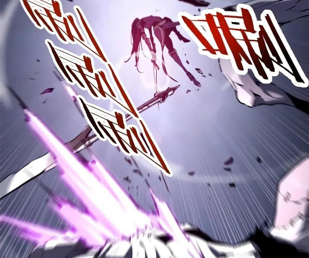 Reincarnation of the Strongest Sword God ตอนที่ 39 page 33