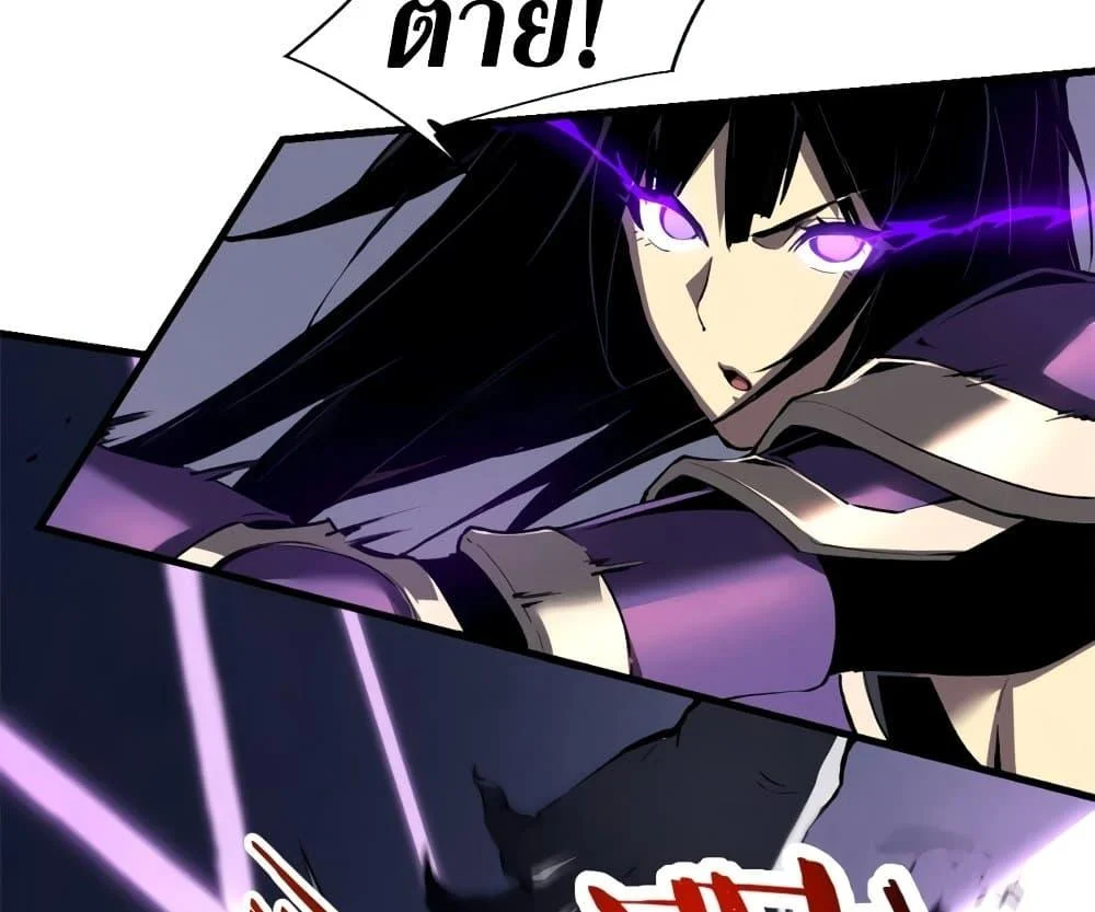Reincarnation of the Strongest Sword God ตอนที่ 39 page 35
