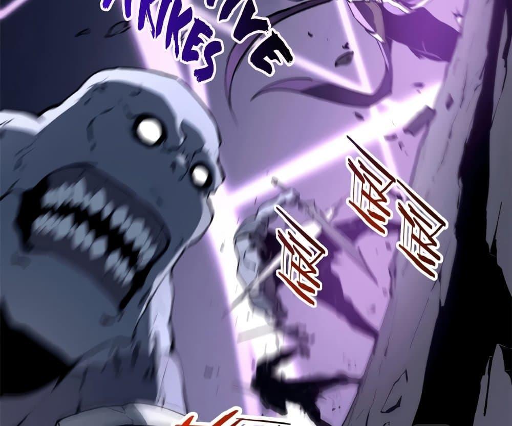 Reincarnation of the Strongest Sword God ตอนที่ 39 page 37