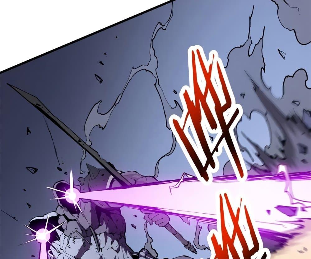 Reincarnation of the Strongest Sword God ตอนที่ 39 page 42