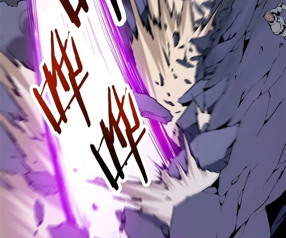 Reincarnation of the Strongest Sword God ตอนที่ 39 page 44