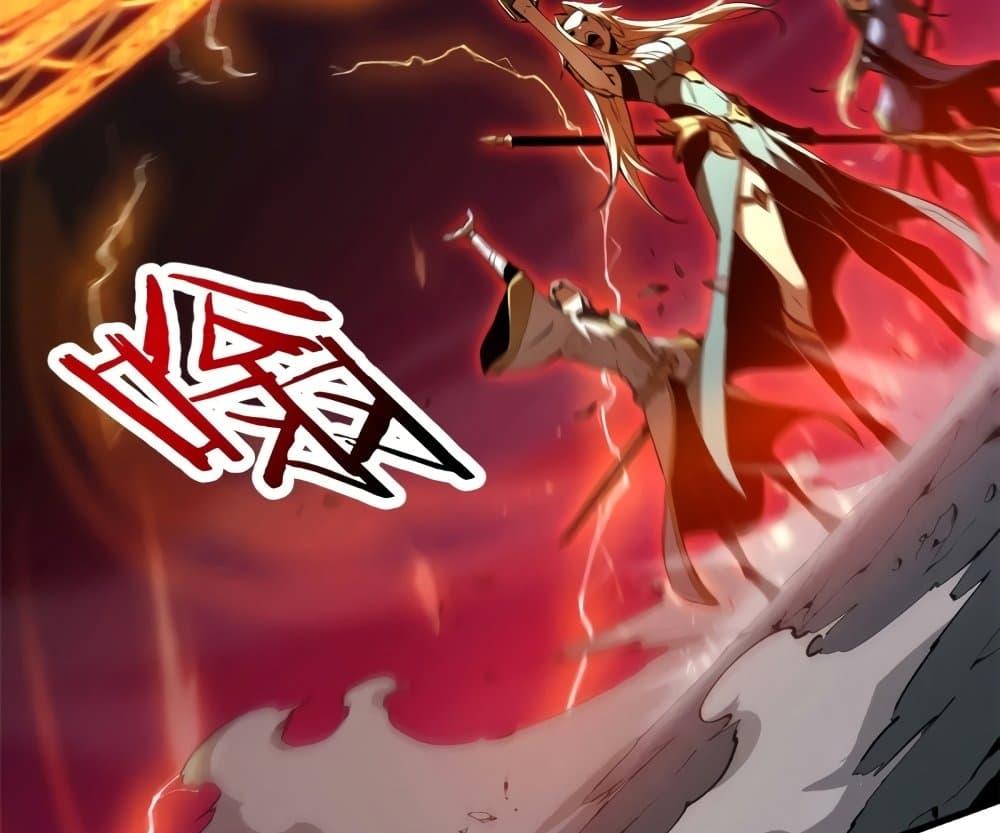 Reincarnation of the Strongest Sword God ตอนที่ 39 page 49