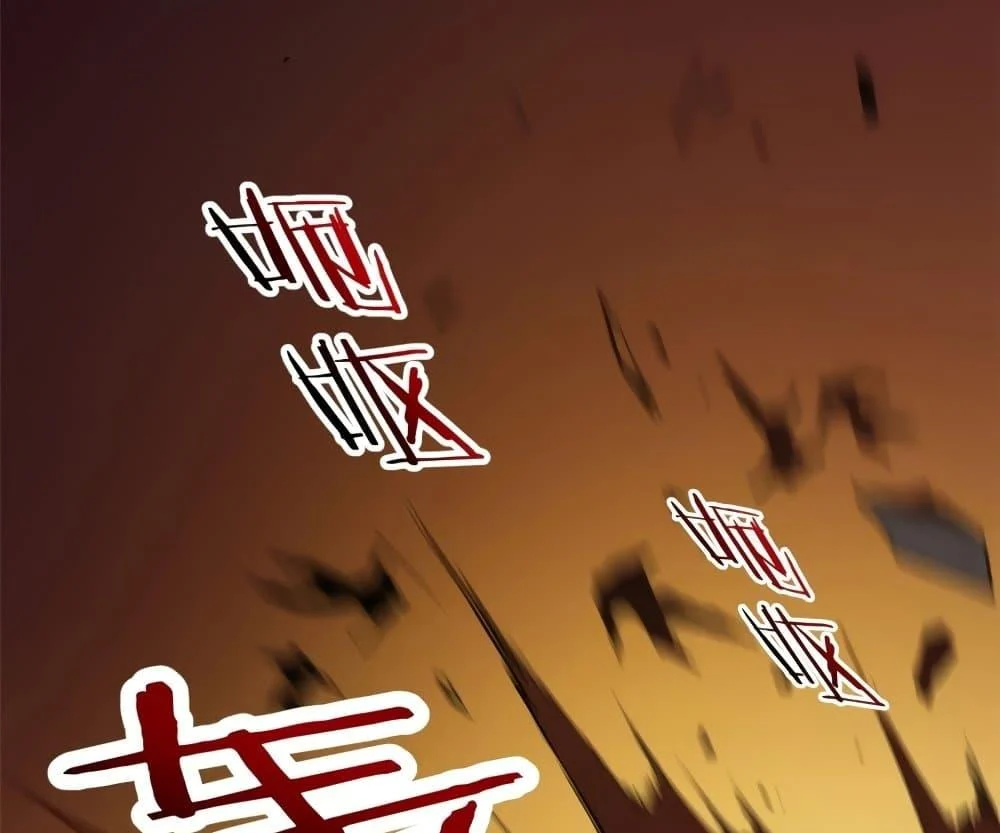 Reincarnation of the Strongest Sword God ตอนที่ 39 page 51