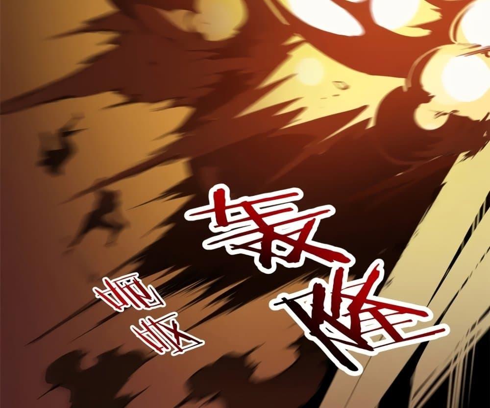 Reincarnation of the Strongest Sword God ตอนที่ 39 page 53