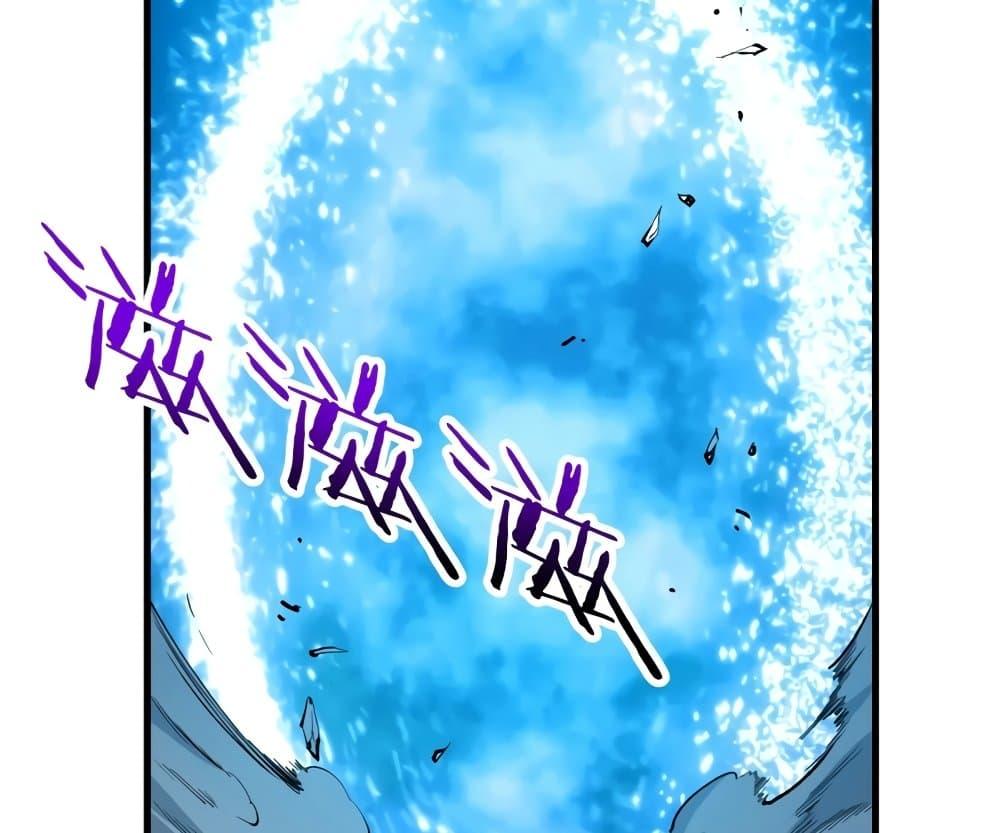 Reincarnation of the Strongest Sword God ตอนที่ 39 page 60