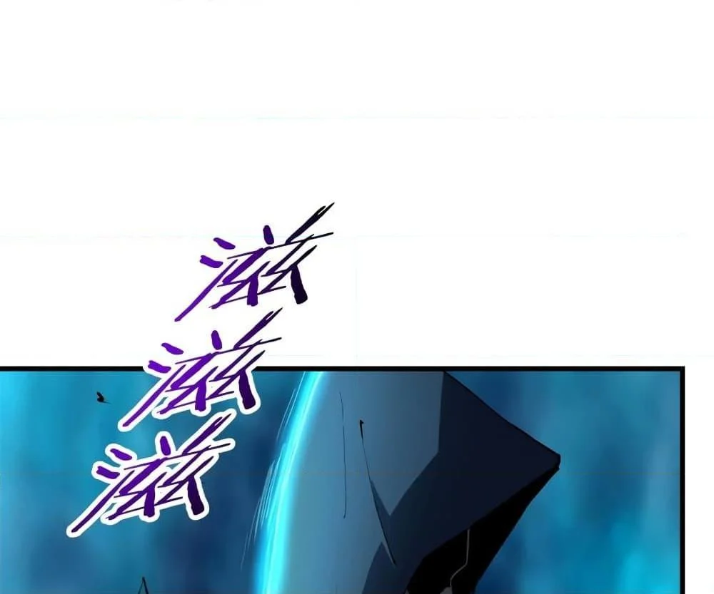 Reincarnation of the Strongest Sword God ตอนที่ 39 page 64