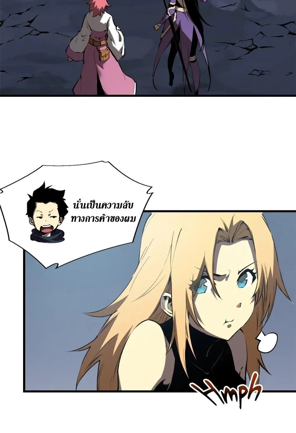 Reincarnation of the Strongest Sword God ตอนที่ 40 page 3