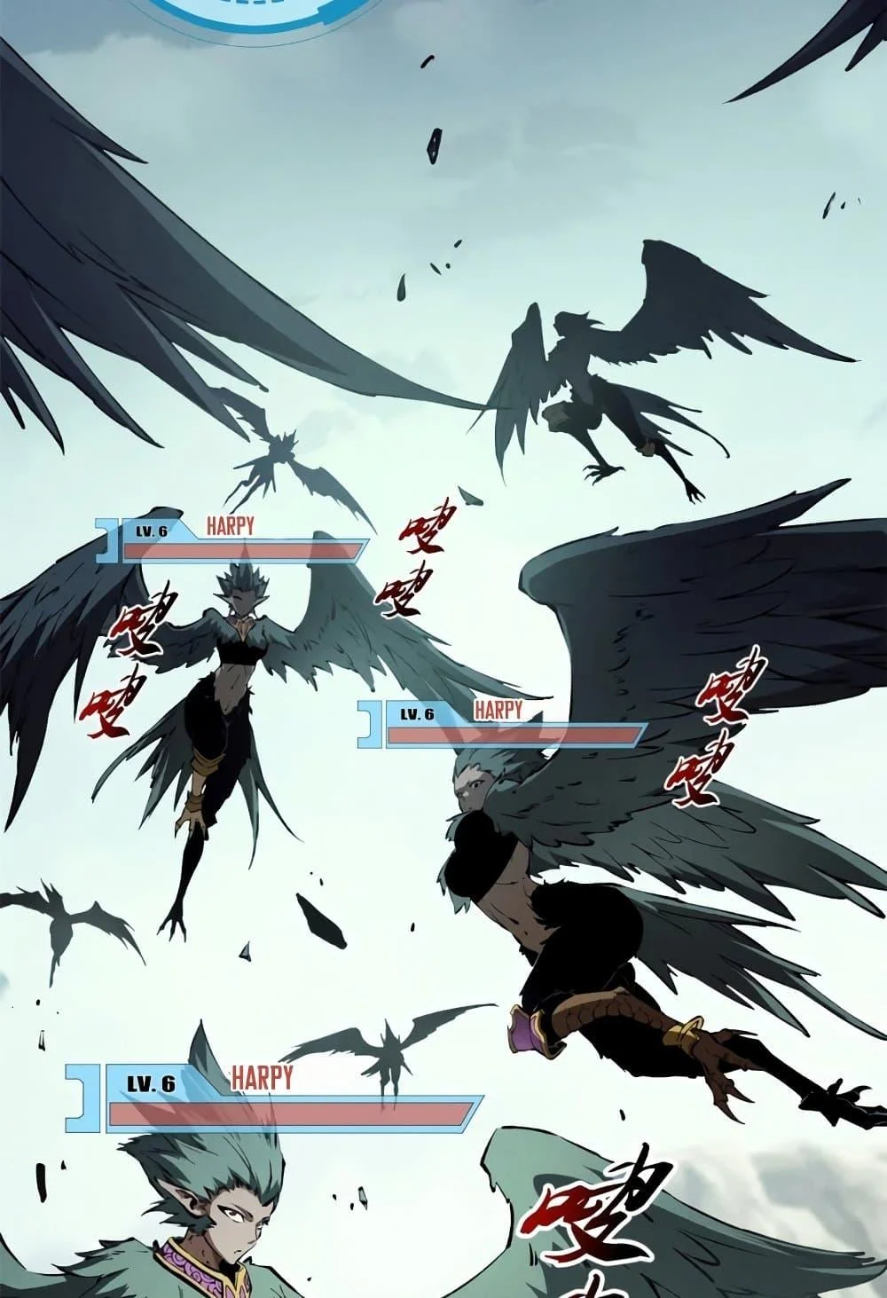 Reincarnation of the Strongest Sword God ตอนที่ 40 page 30