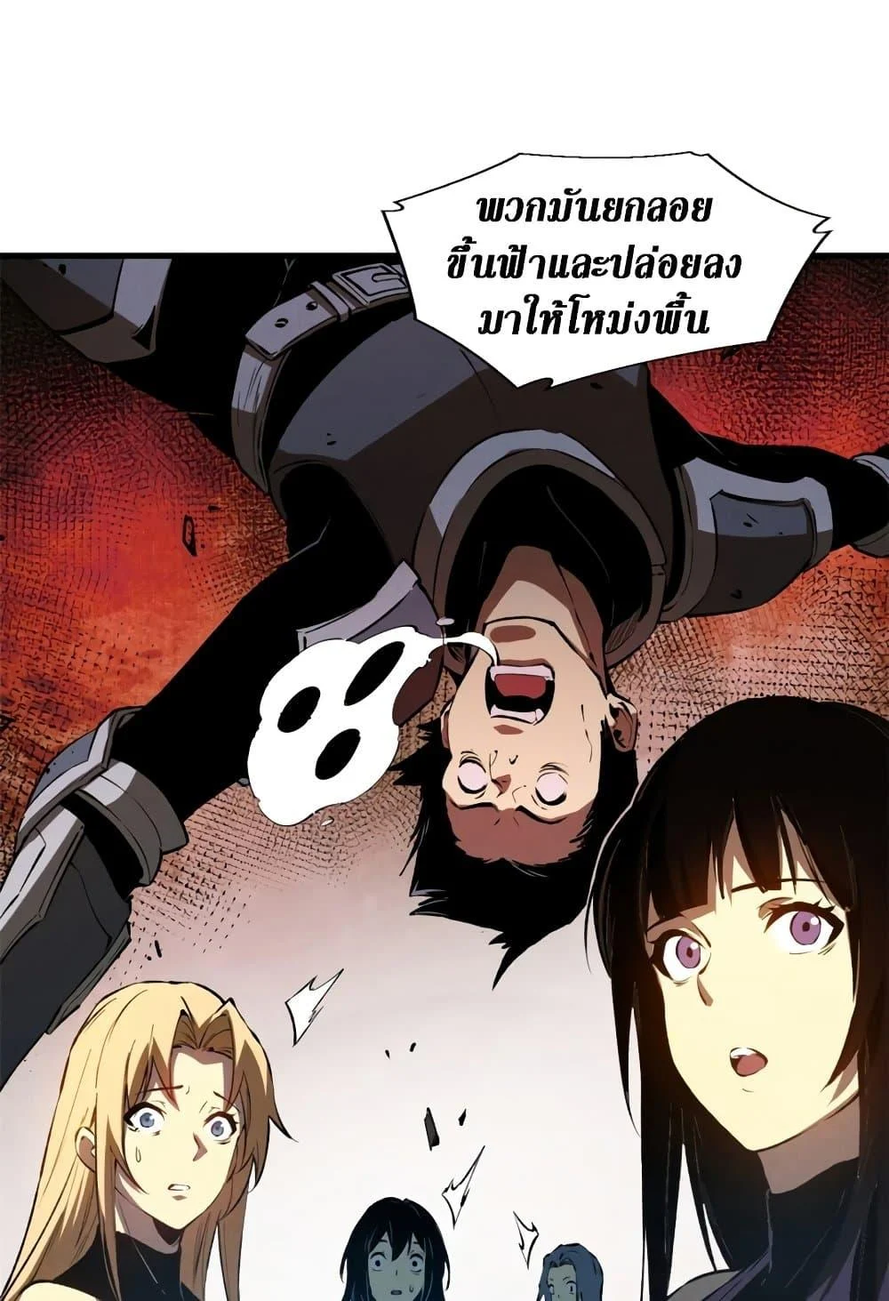Reincarnation of the Strongest Sword God ตอนที่ 40 page 34