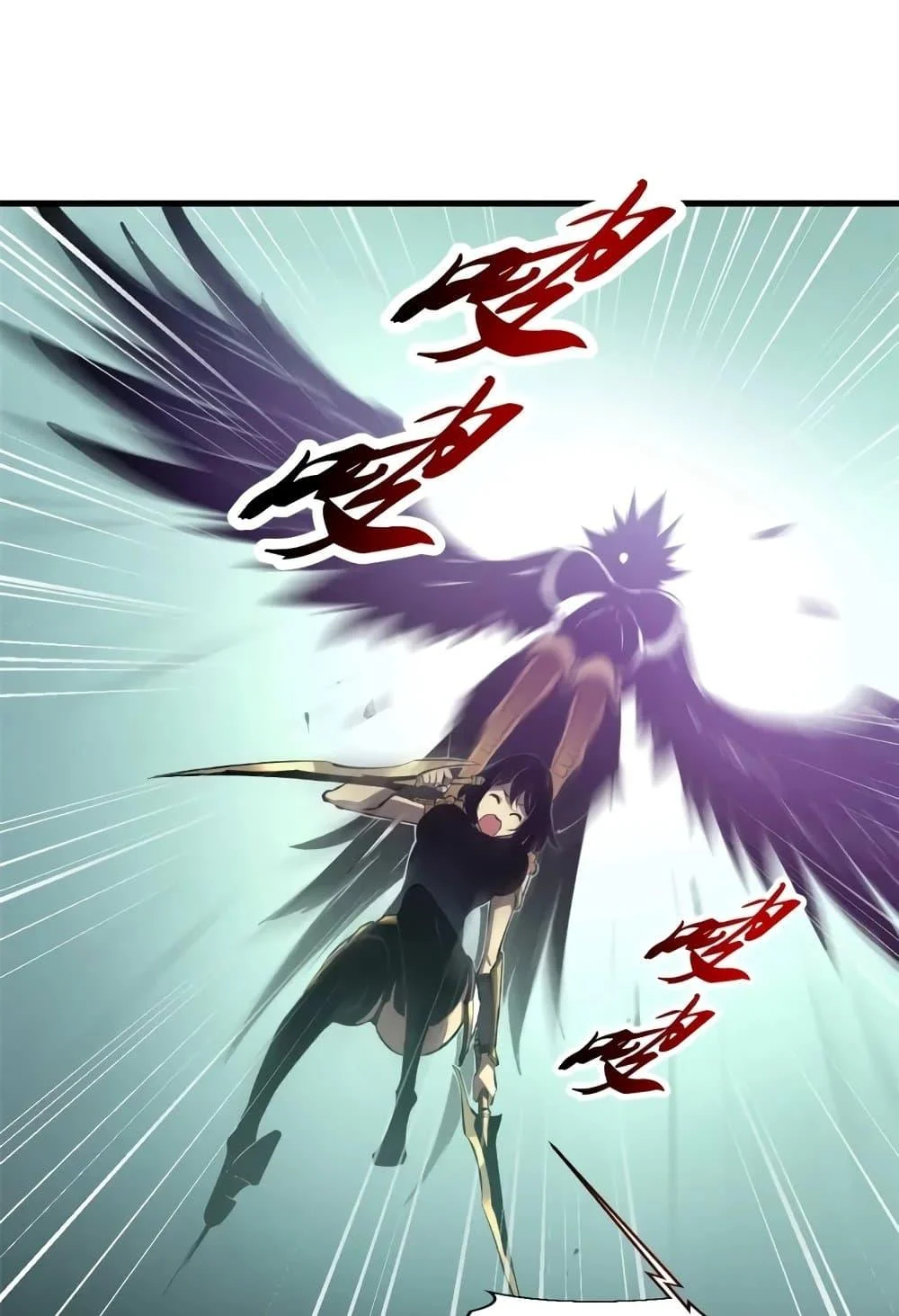 Reincarnation of the Strongest Sword God ตอนที่ 40 page 38