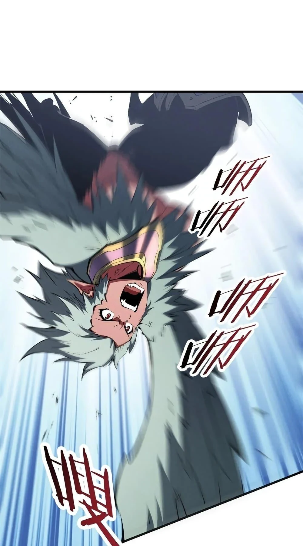 Reincarnation of the Strongest Sword God ตอนที่ 41 page 11