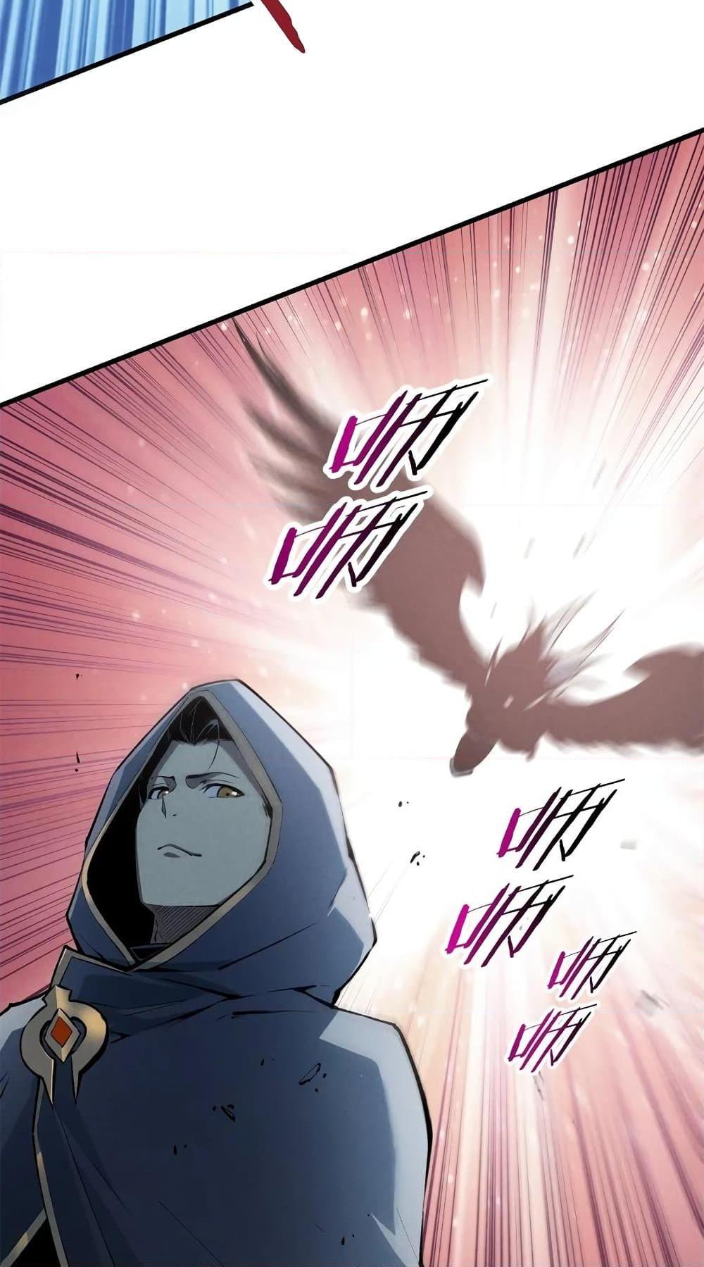 Reincarnation of the Strongest Sword God ตอนที่ 41 page 12