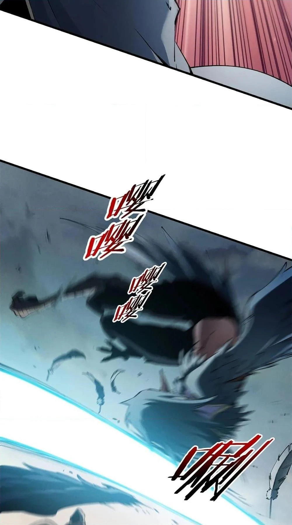 Reincarnation of the Strongest Sword God ตอนที่ 41 page 13