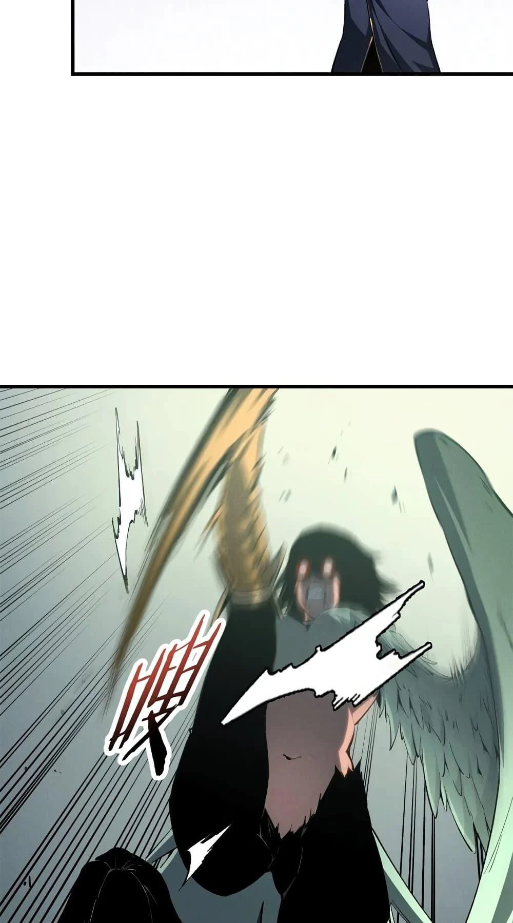 Reincarnation of the Strongest Sword God ตอนที่ 41 page 18