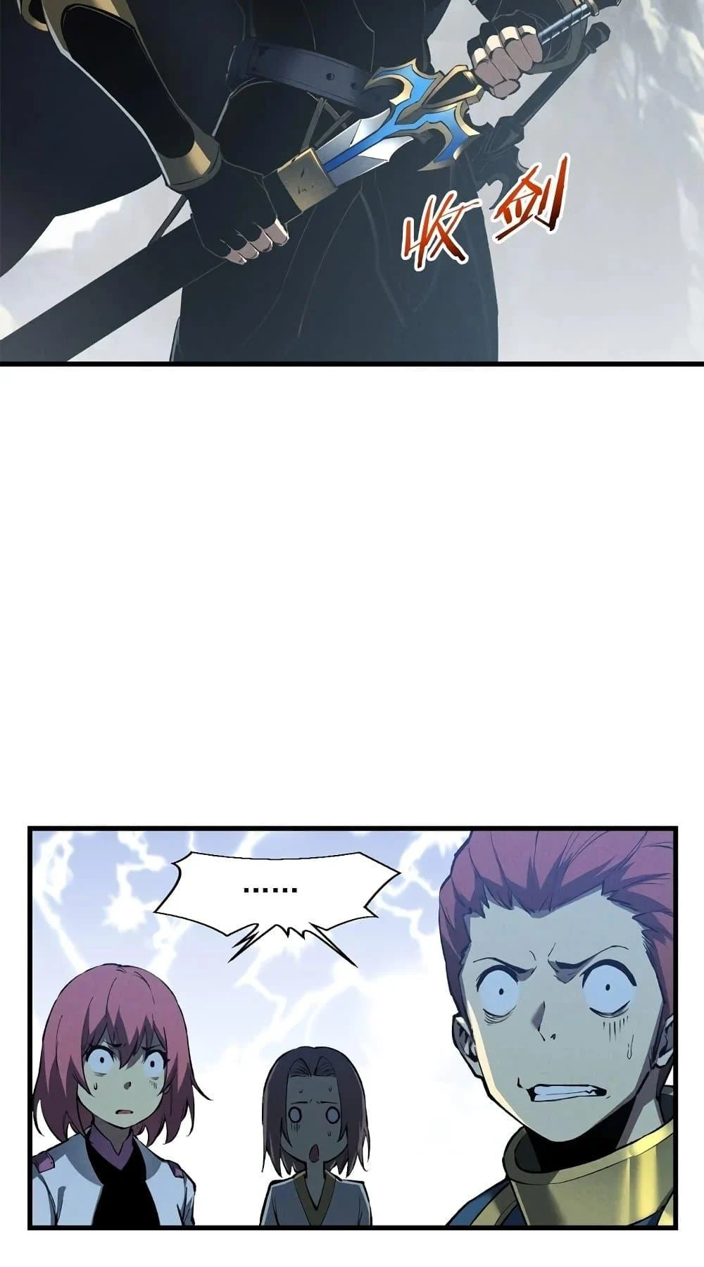 Reincarnation of the Strongest Sword God ตอนที่ 41 page 24