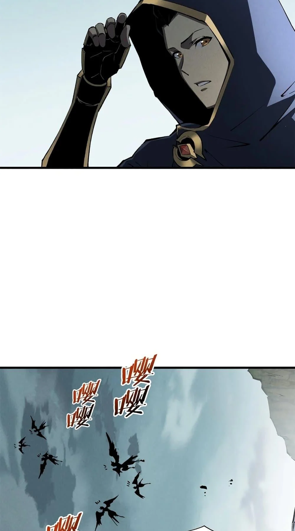 Reincarnation of the Strongest Sword God ตอนที่ 41 page 26