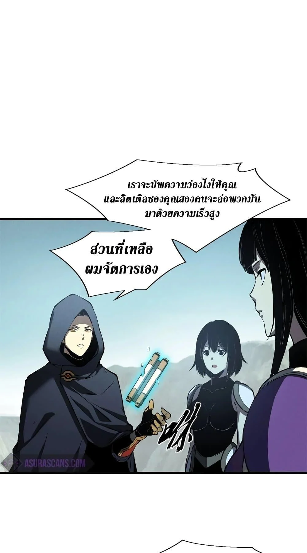 Reincarnation of the Strongest Sword God ตอนที่ 41 page 38