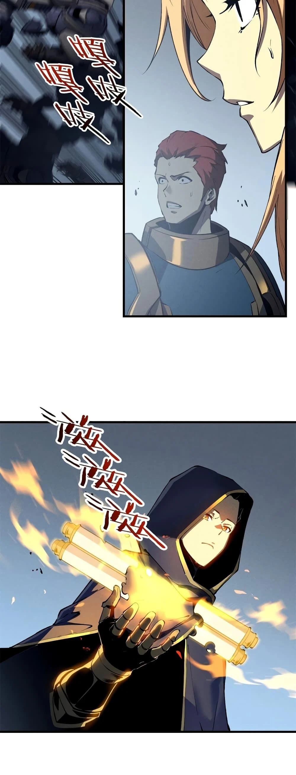 Reincarnation of the Strongest Sword God ตอนที่ 42 page 5