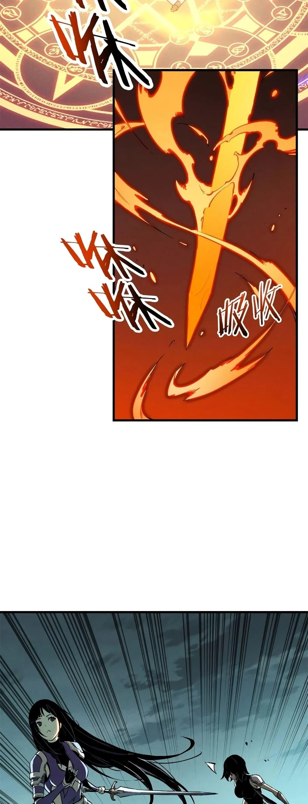 Reincarnation of the Strongest Sword God ตอนที่ 42 page 8